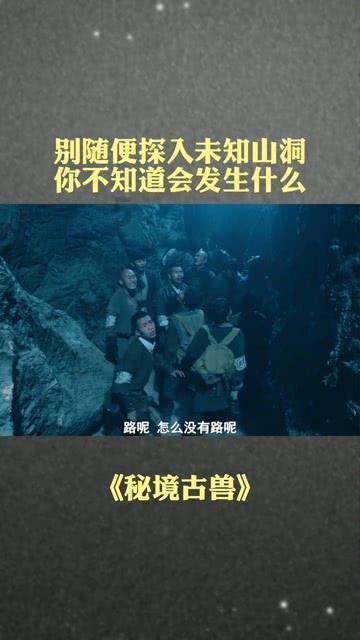宝可梦探险寻宝