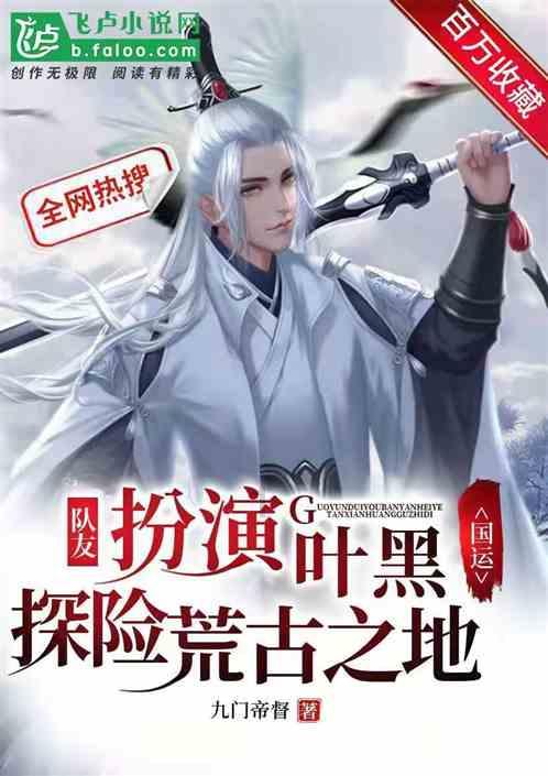 地理择吉秘诀古《秘诀杂录》清抄本