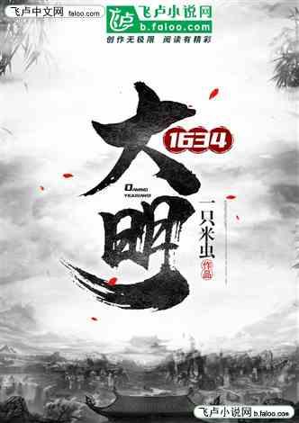 拯救迷路魔术男孩