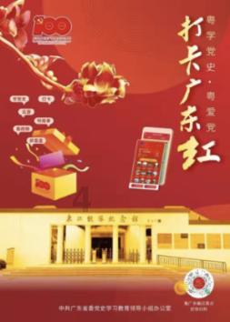 逃离复古建筑